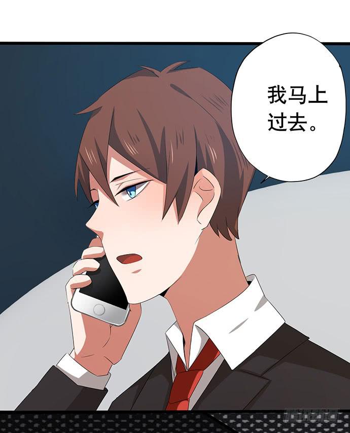 09.扫除障碍的第一步-第9话