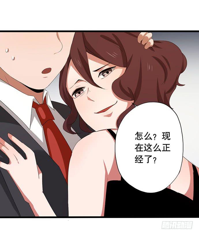 09.扫除障碍的第一步-第9话