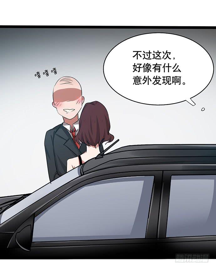 09.扫除障碍的第一步-第9话