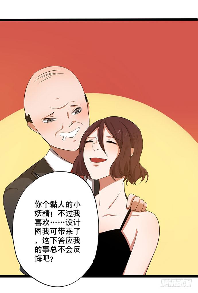 09.扫除障碍的第一步-第9话