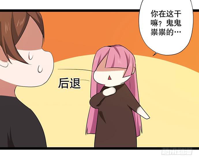 09.扫除障碍的第一步-第9话