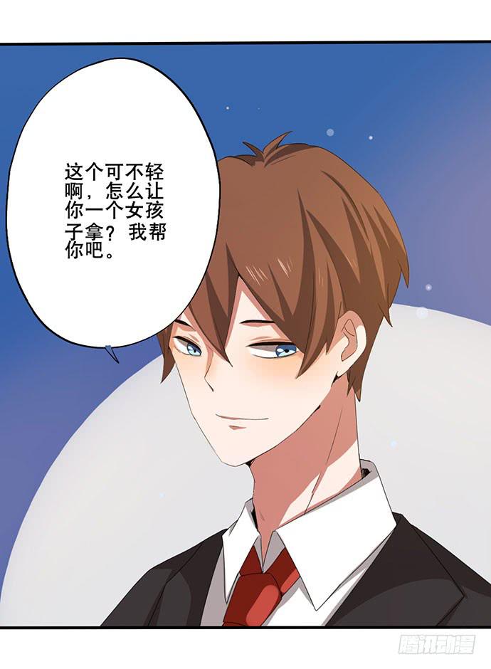 09.扫除障碍的第一步-第9话