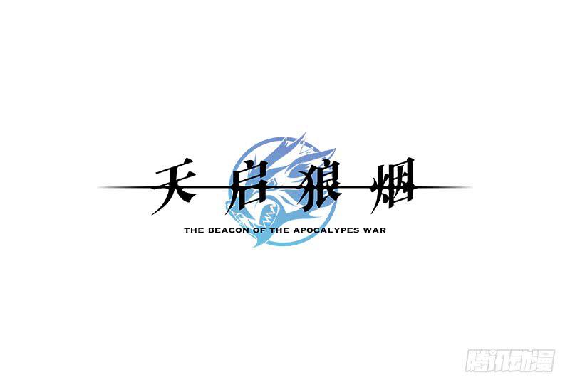 开战宣言-第11话