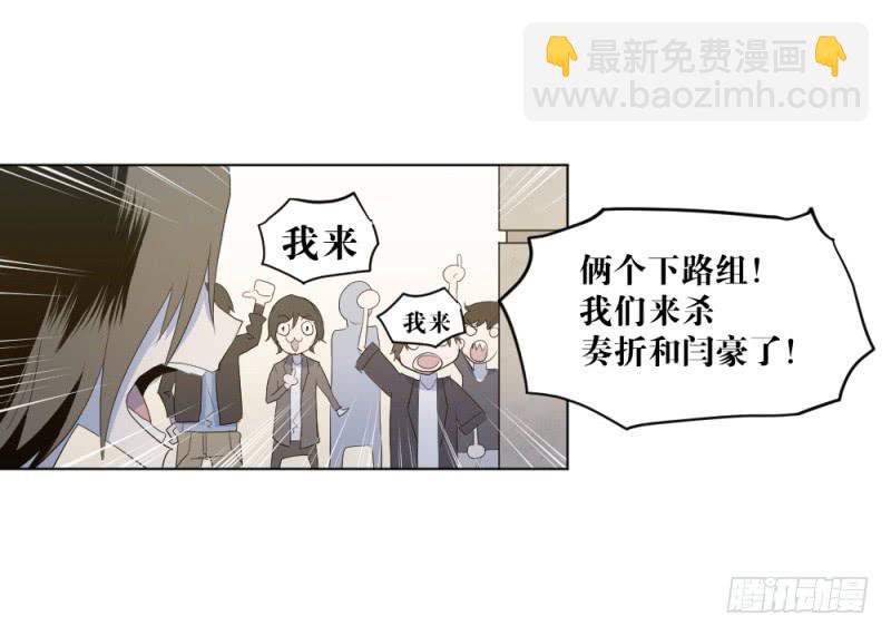 开战宣言-第11话