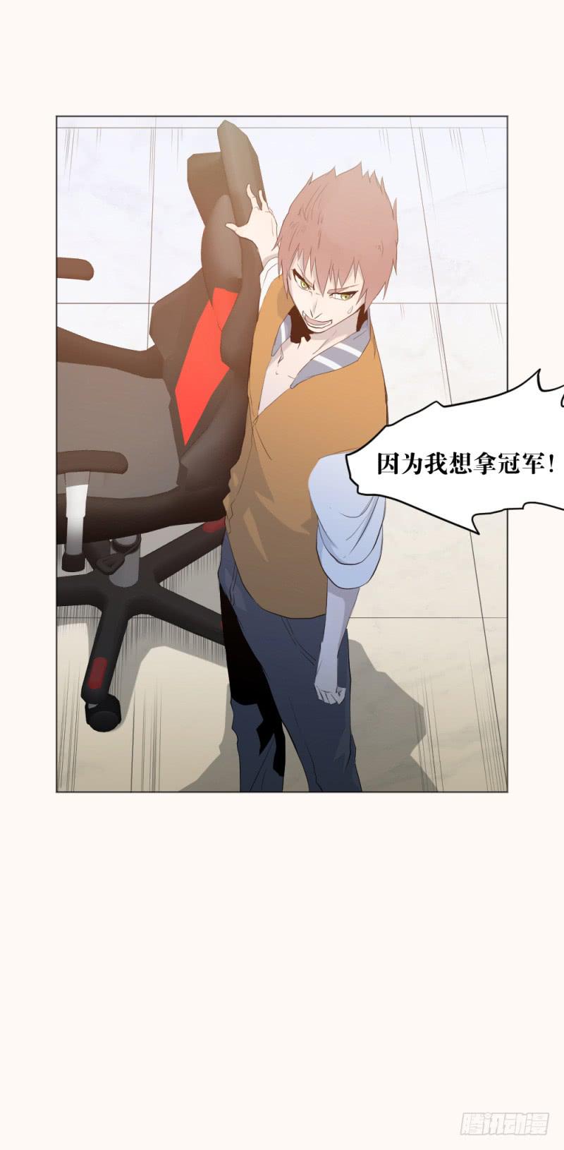 开战宣言-第11话