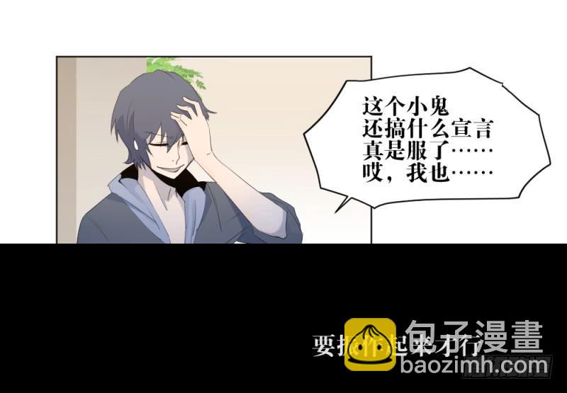 开战宣言-第11话