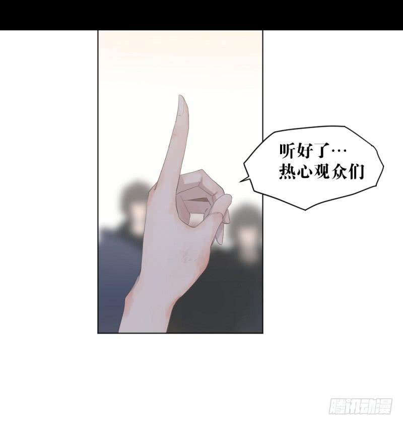 开战宣言-第11话