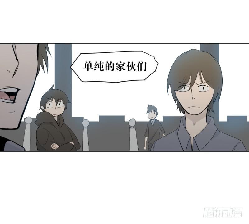 开战宣言-第11话