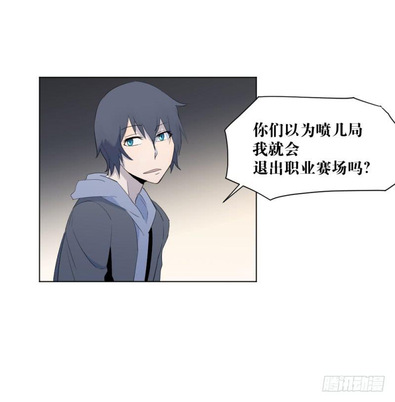 开战宣言-第11话