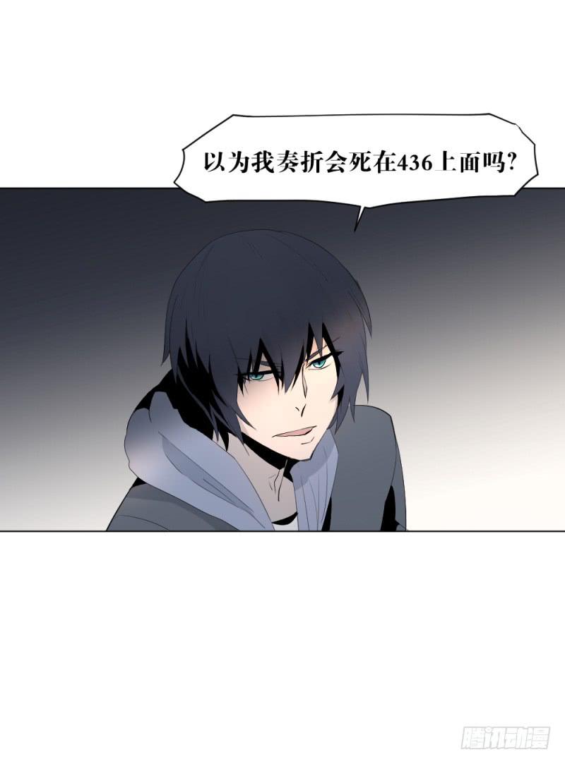 开战宣言-第11话