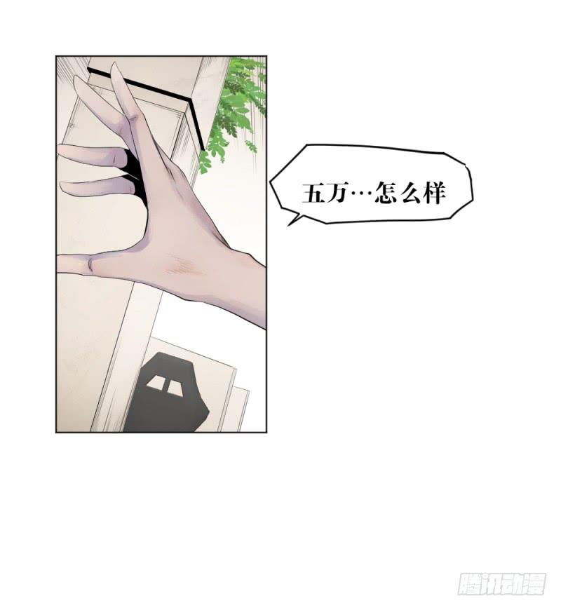 开战宣言-第11话