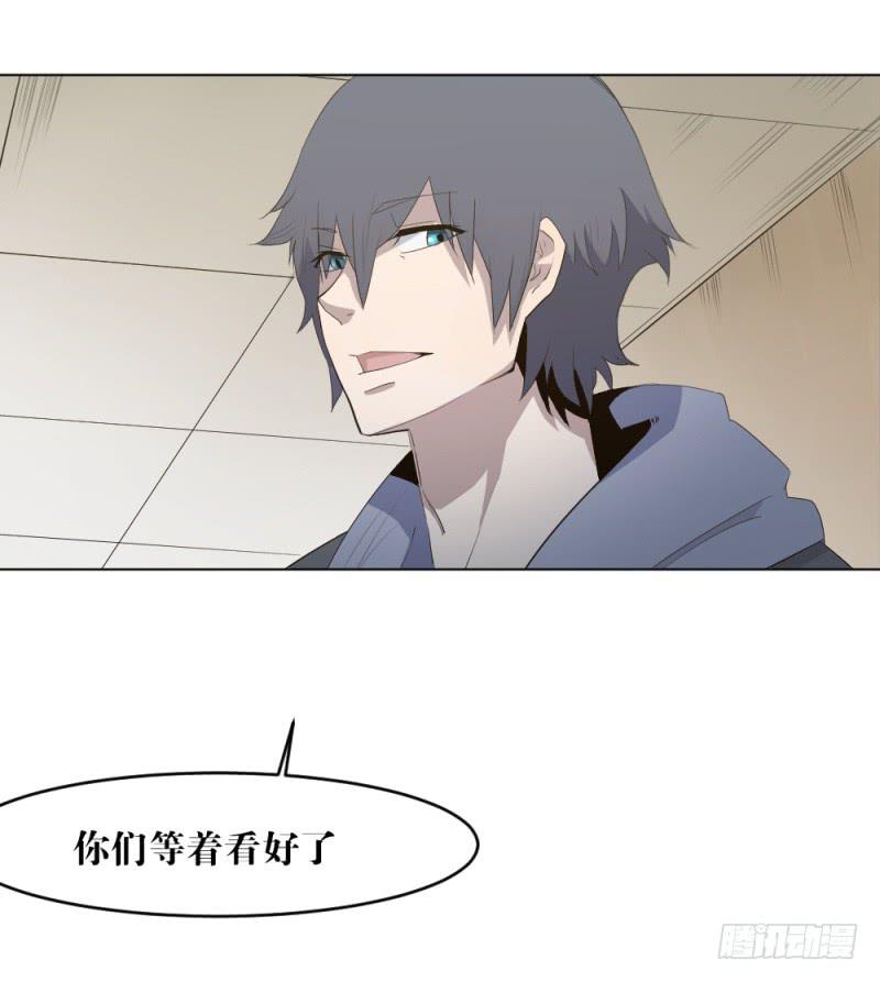 开战宣言-第11话