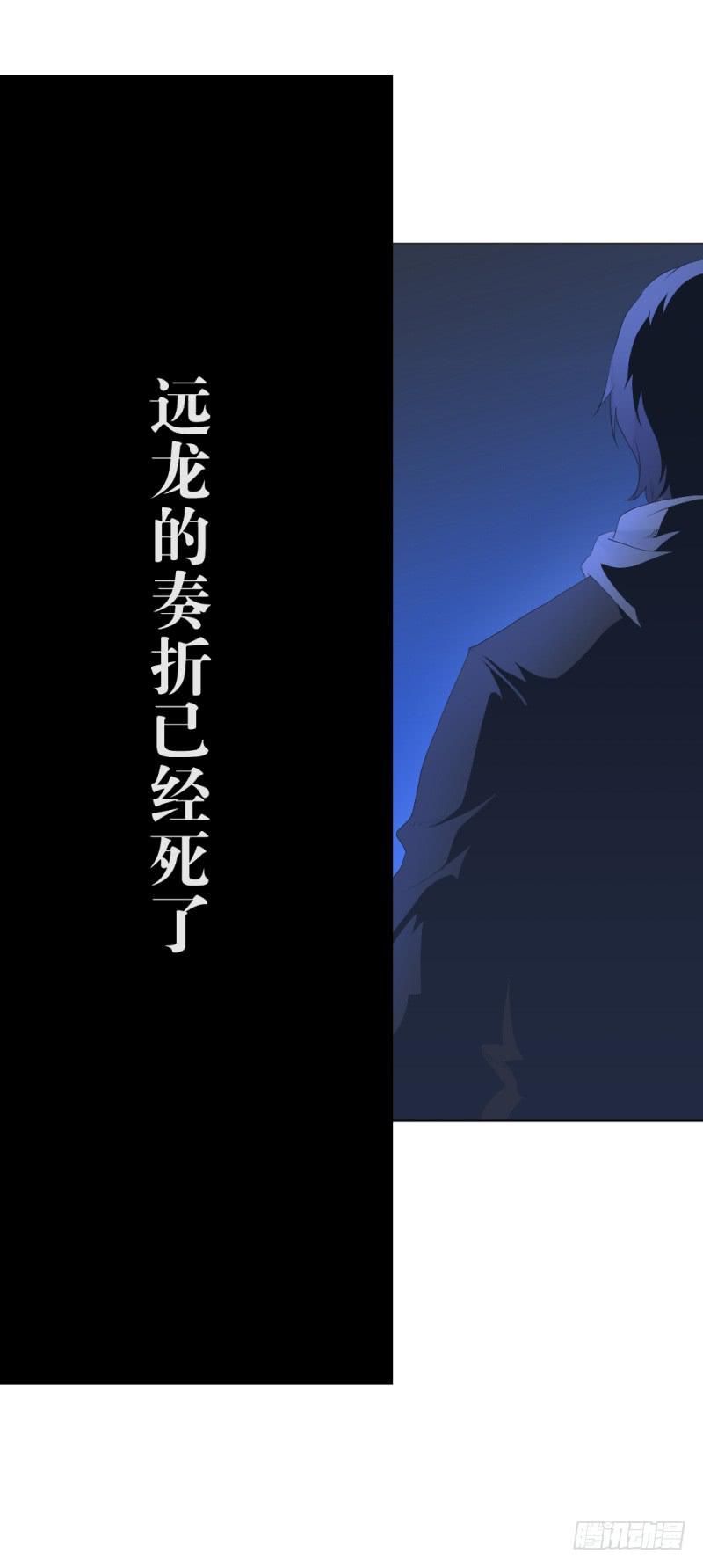 开战宣言-第11话