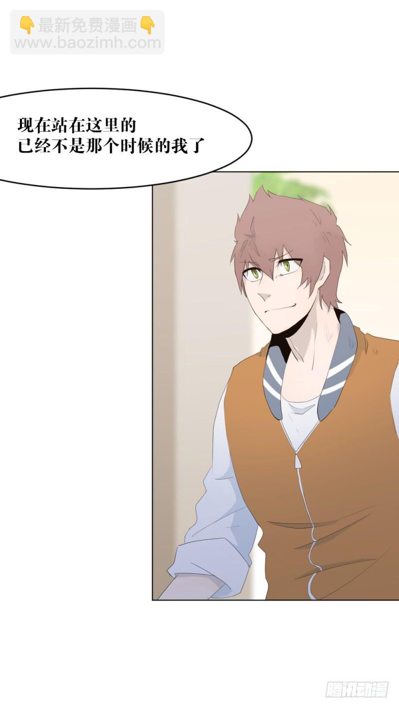 开战宣言-第11话