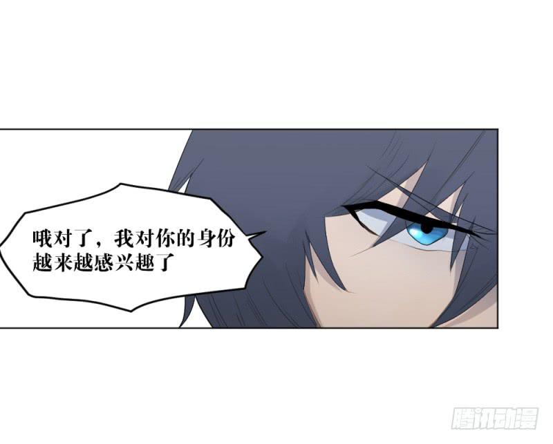 开战宣言-第11话