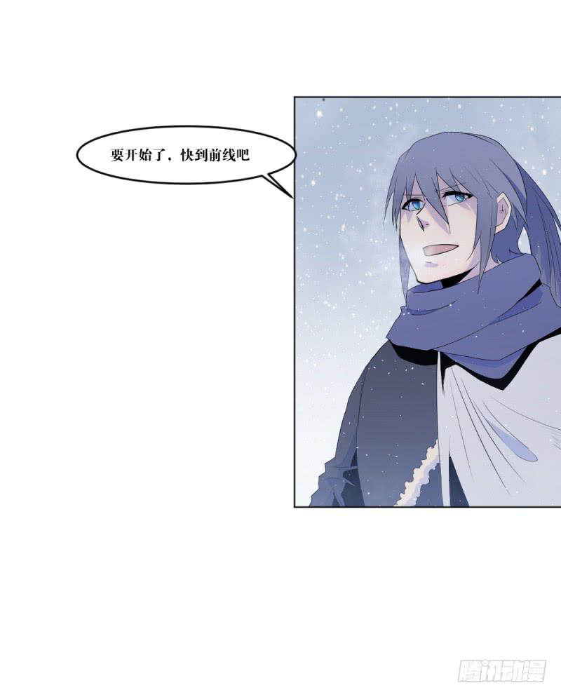 战斗开始-第13话