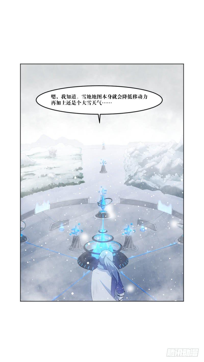 战斗开始-第13话