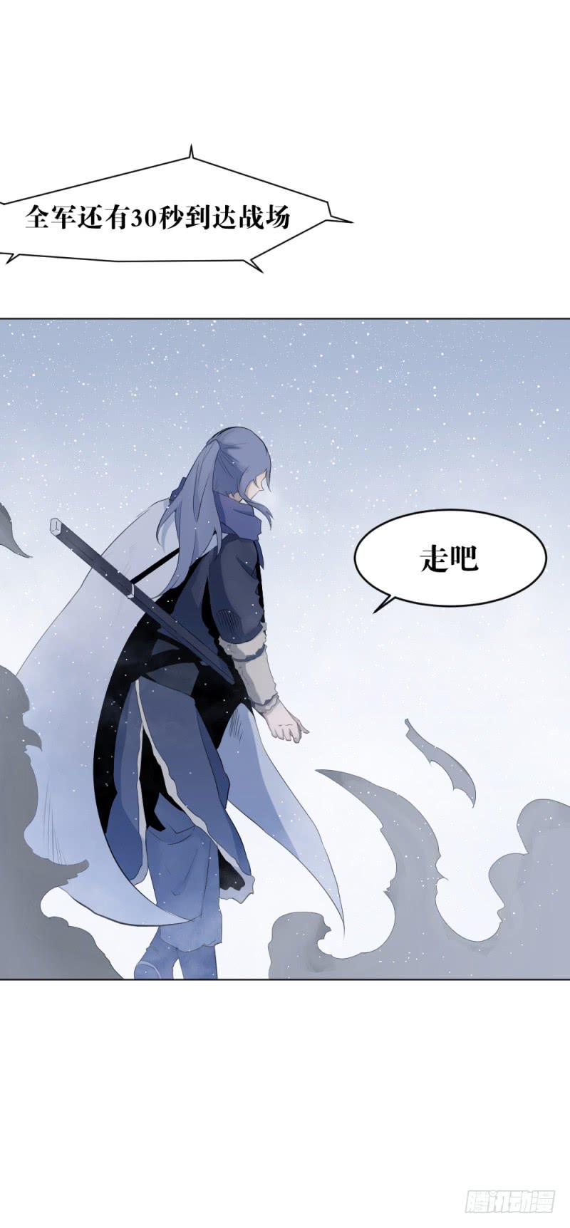 战斗开始-第13话