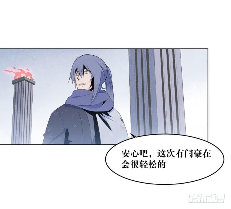 战斗开始-第13话