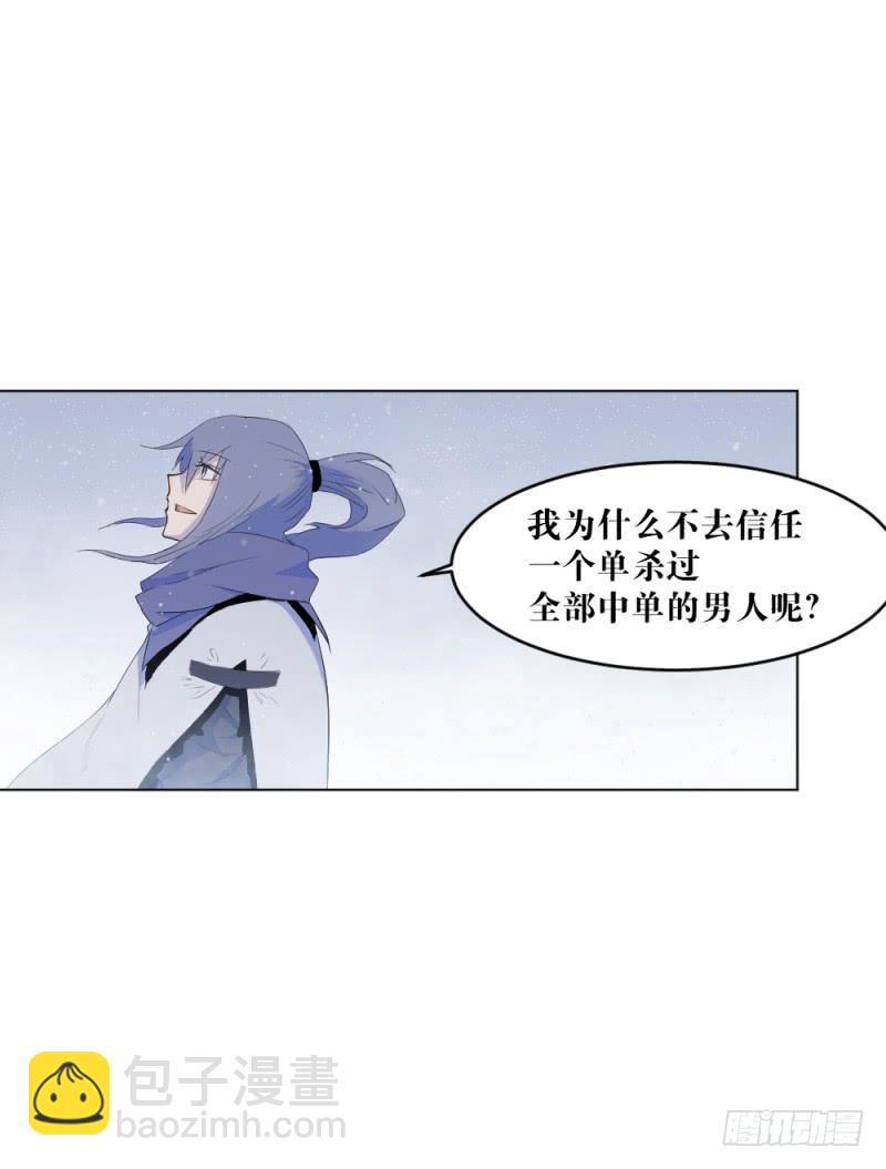 战斗开始-第13话