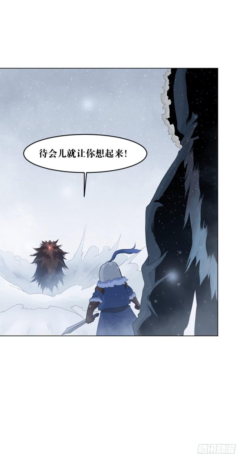 战斗开始-第13话