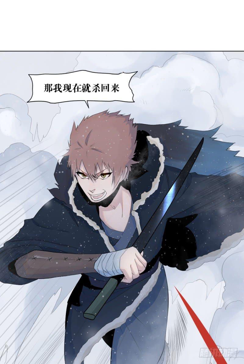 战斗开始-第13话