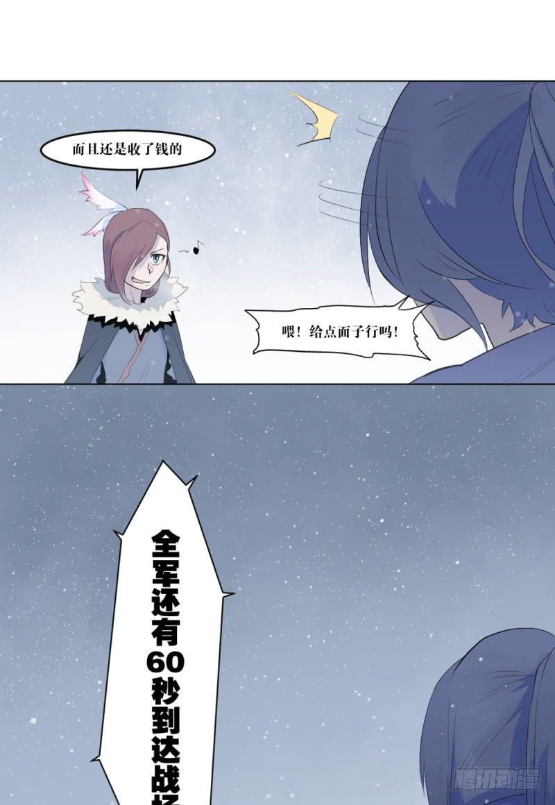 战斗开始-第13话