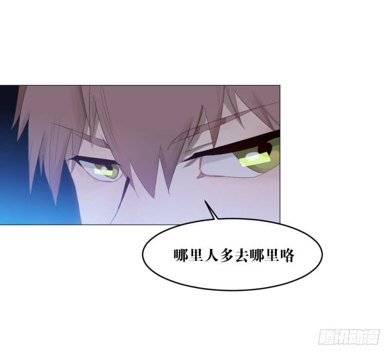 中野联动-第17话