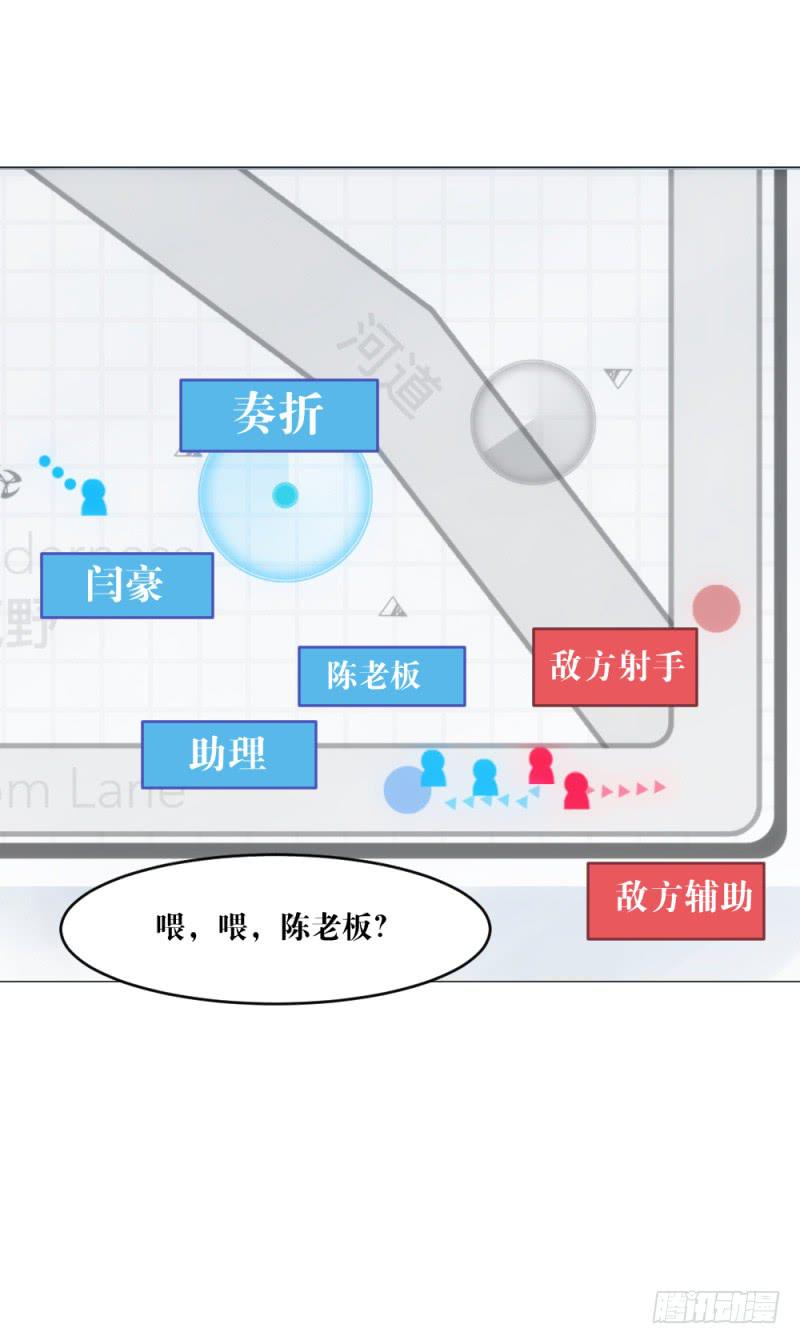 中野联动-第17话