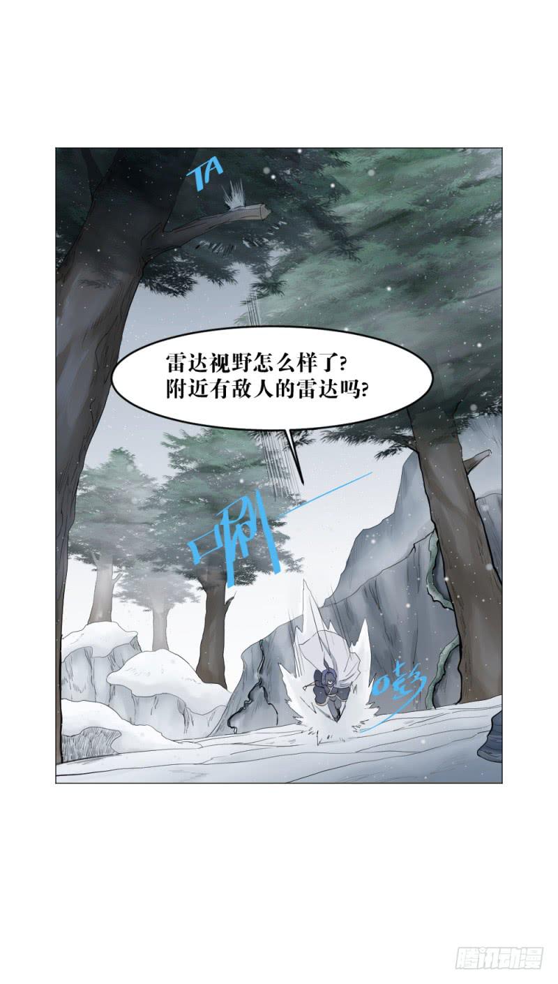 中野联动-第17话