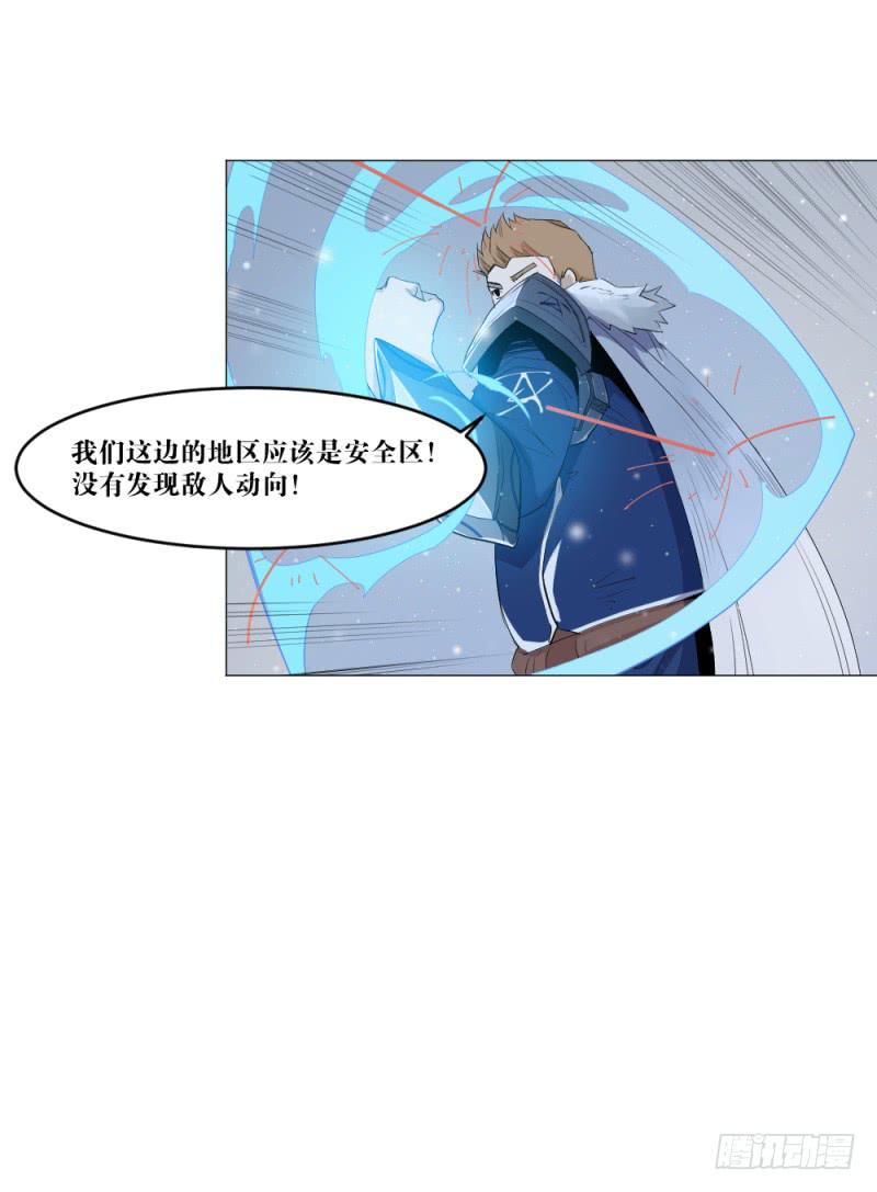 中野联动-第17话