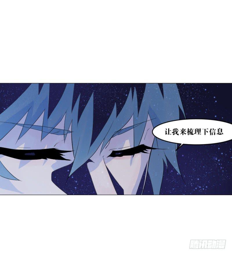 中野联动-第17话