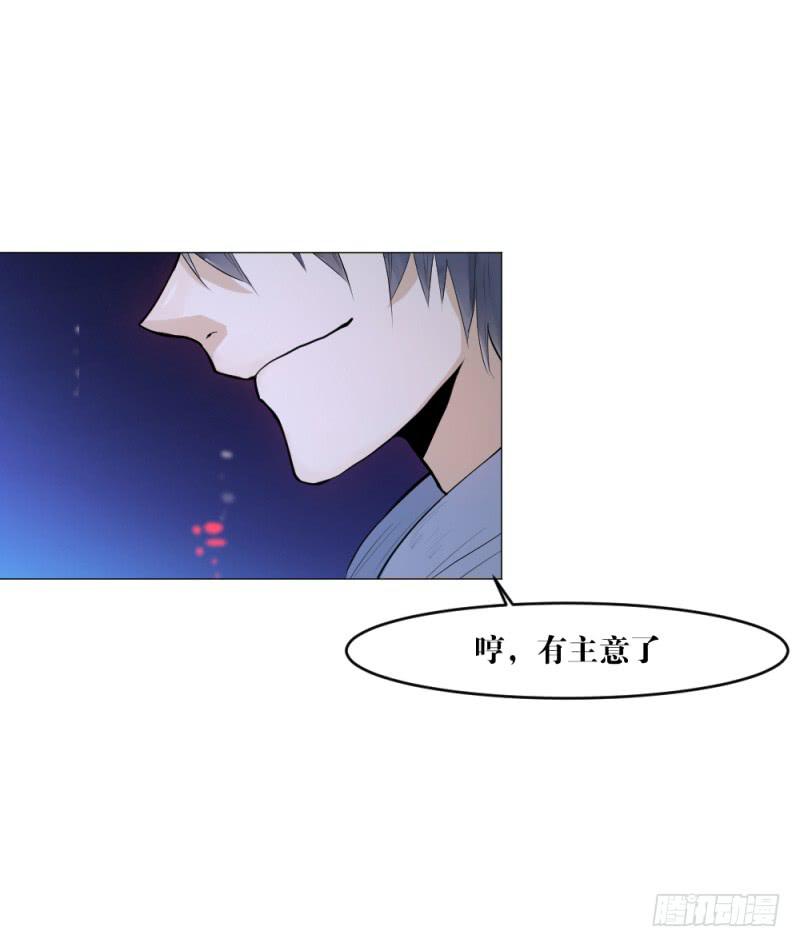 中野联动-第17话