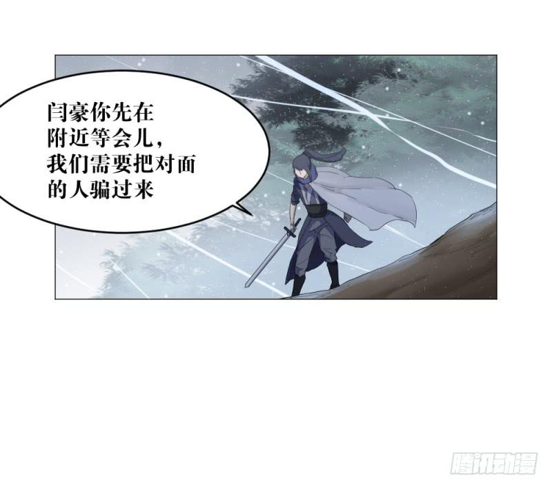 中野联动-第17话