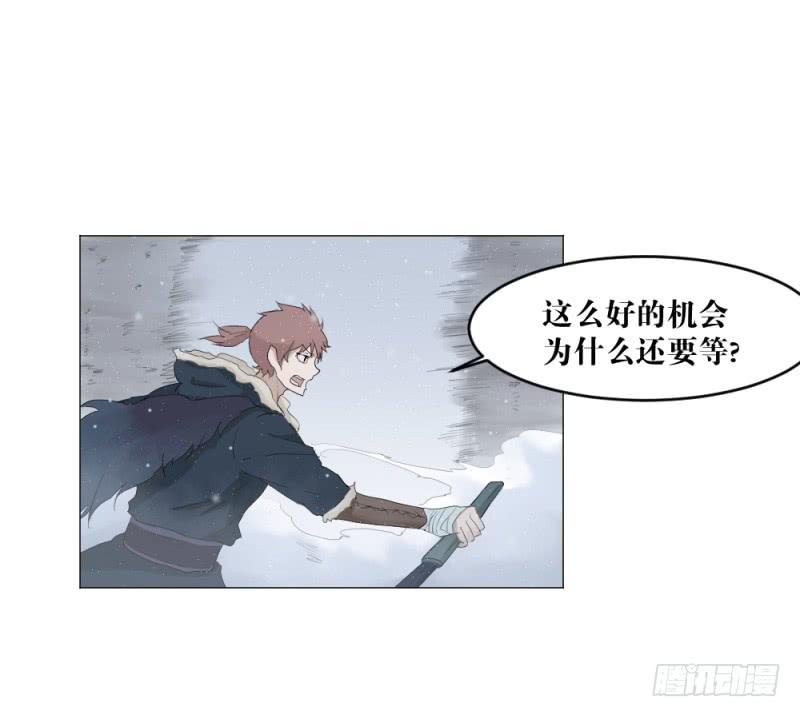 中野联动-第17话