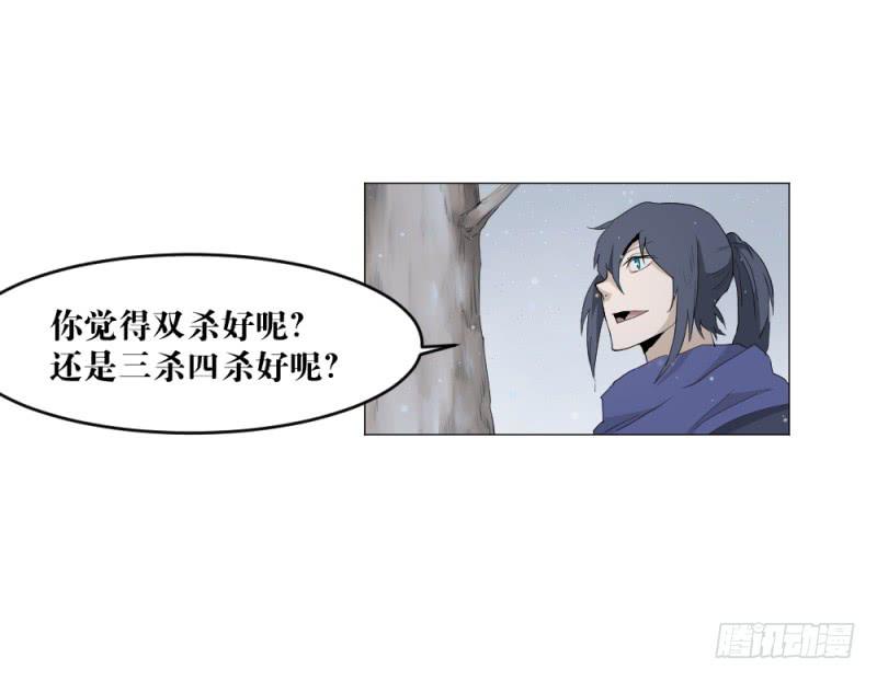 中野联动-第17话