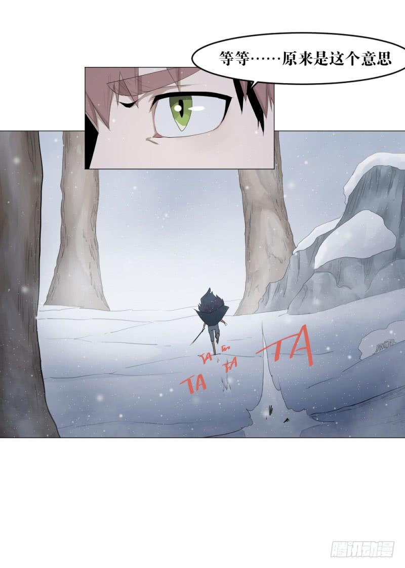 中野联动-第17话