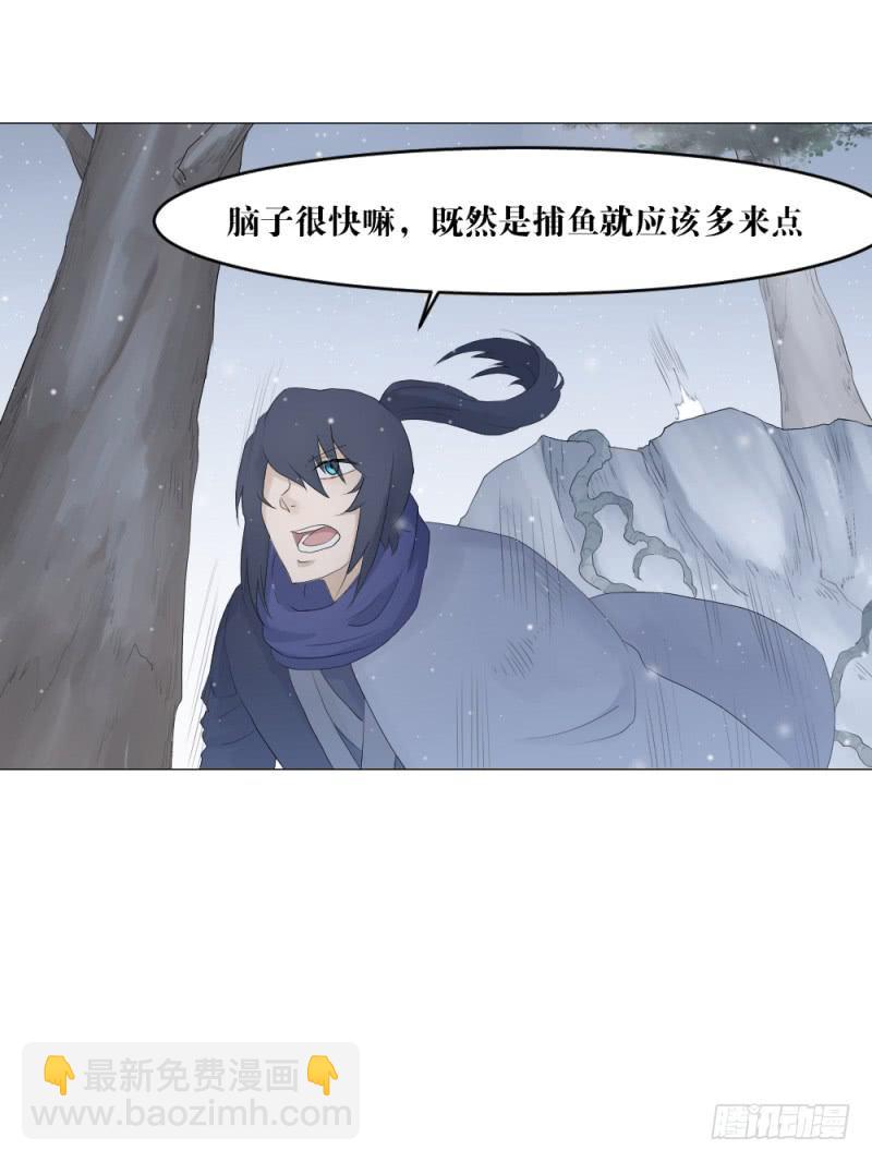 中野联动-第17话