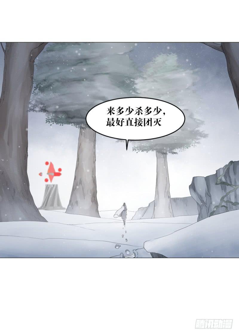 中野联动-第17话