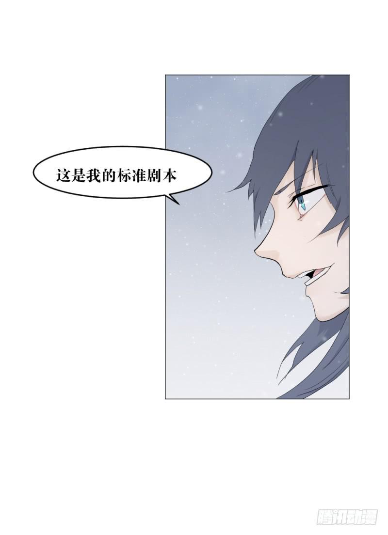 中野联动-第17话