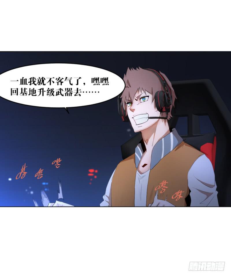 中野联动-第17话