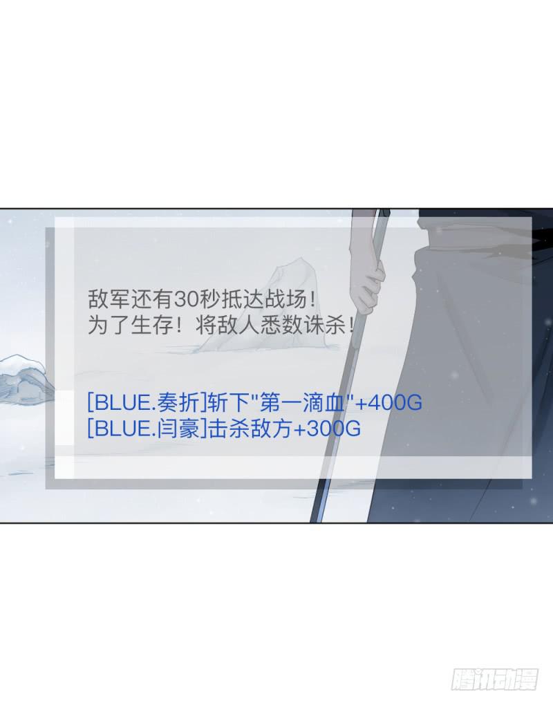 中野联动-第17话