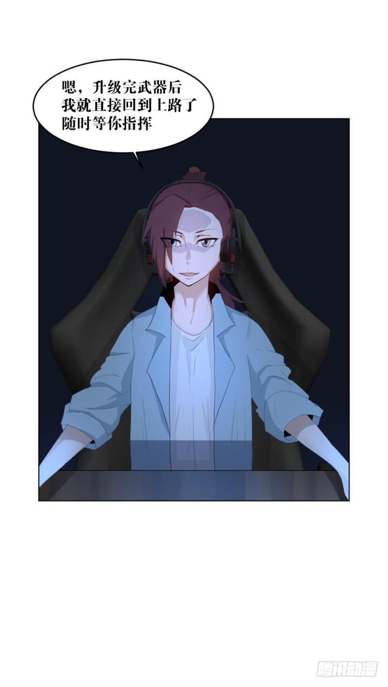 中野联动-第17话