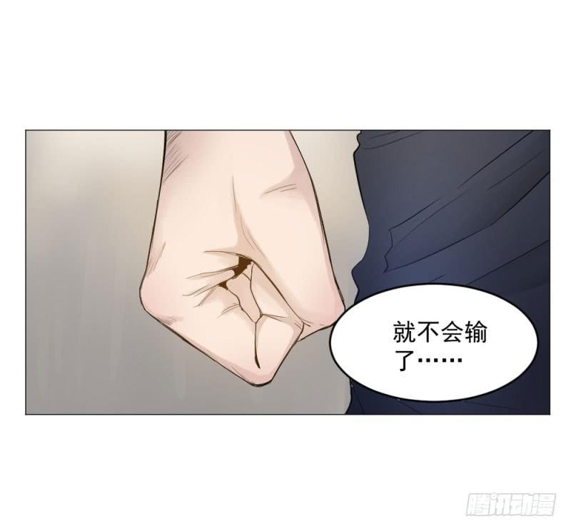 11月番外篇-教练(1/3)-第19话