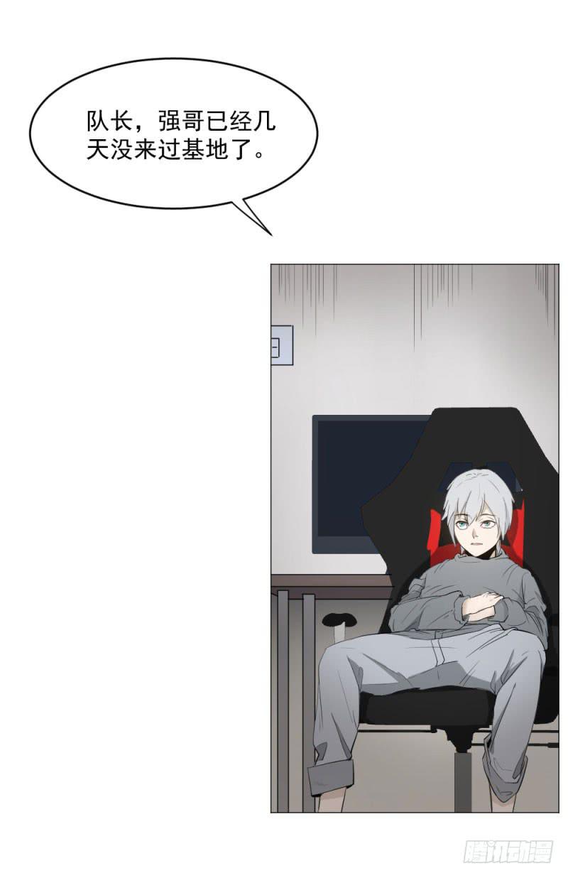 11月番外篇-教练(1/3)-第19话