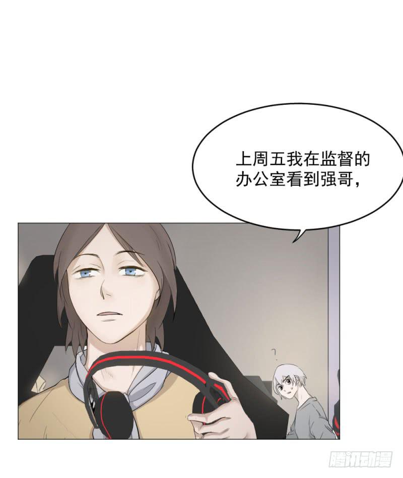 11月番外篇-教练(1/3)-第19话