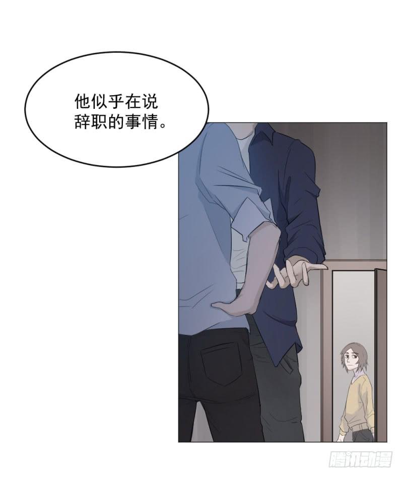 11月番外篇-教练(1/3)-第19话