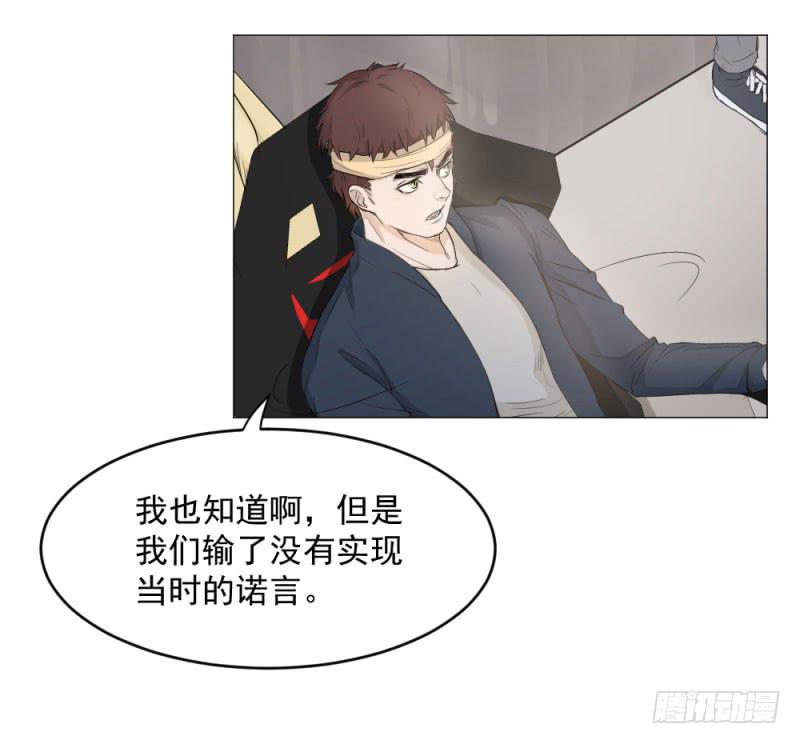 11月番外篇-教练(1/3)-第19话