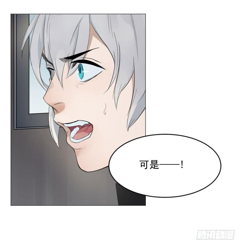 11月番外篇-教练(1/3)-第19话