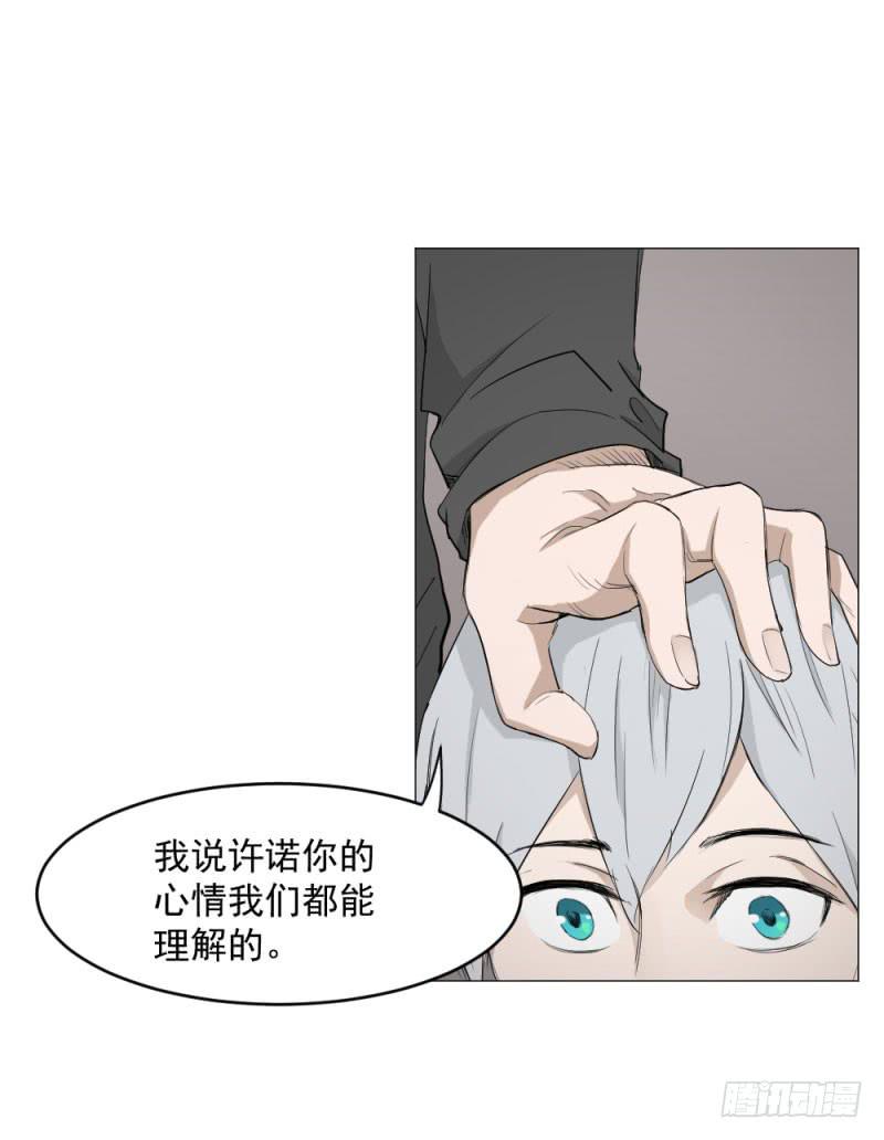 11月番外篇-教练(1/3)-第19话